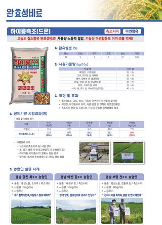 엔피코뉴스님의 자유주제 · 자유게시판 작성글 사진