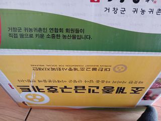 신성진님의 자유주제 · 자유게시판 작성글 사진