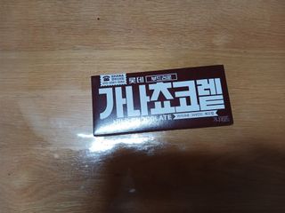 알 수 없음님의 자유주제 · 자유게시판 작성글 사진