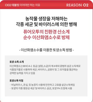 정유택/살균탈취제님의 자유주제 · 자유게시판 작성글 사진