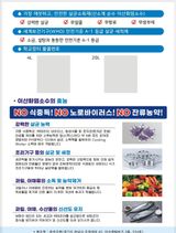 팜모닝 자유주제·자유게시판 게시글 이미지