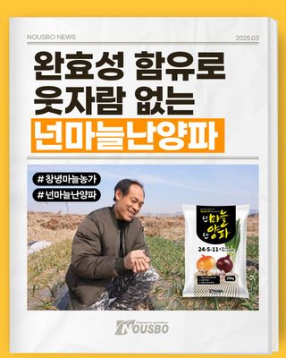 누보농장님의 자유주제 · 자유게시판 작성글 사진