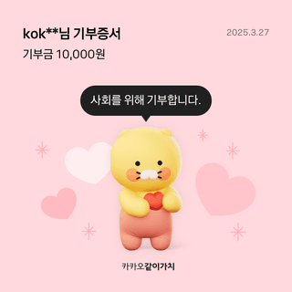 김유순님의 자유주제 · 자유게시판 작성글 사진