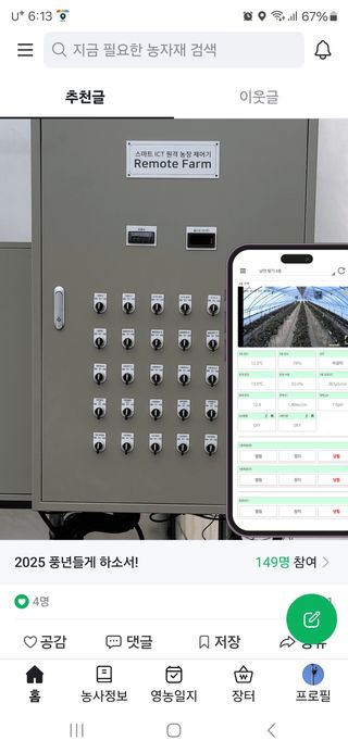 권영관님의 작성글 사진