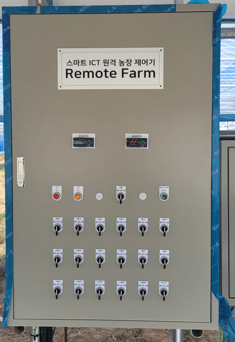 권영관님의 장터 판매 상품 [리모트팜 컨트롤박스] 첨부 사진