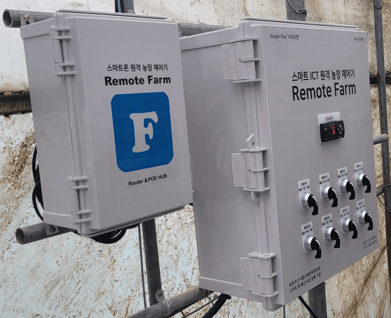 권영관님의 장터 판매 상품 [리모트팜 컨트롤박스] 첨부 사진