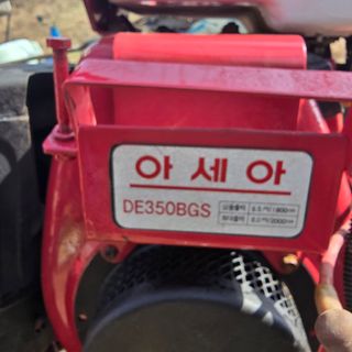 김문규님의 작성글 사진