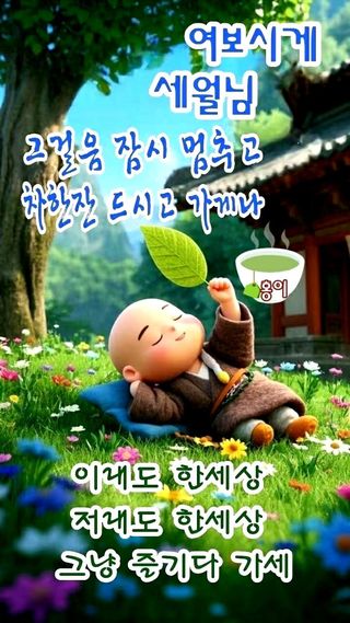 테리우스님의 자유주제 · 자유게시판 작성글 사진