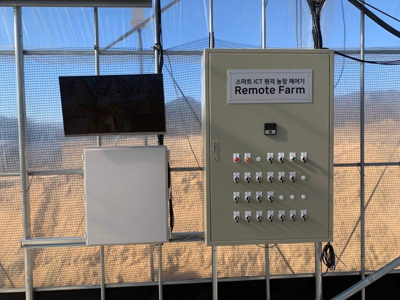 권영관님의 장터 판매 상품 [리모트팜 컨트롤박스] 첨부 사진