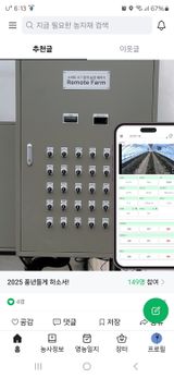 팜모닝 · 게시글 이미지