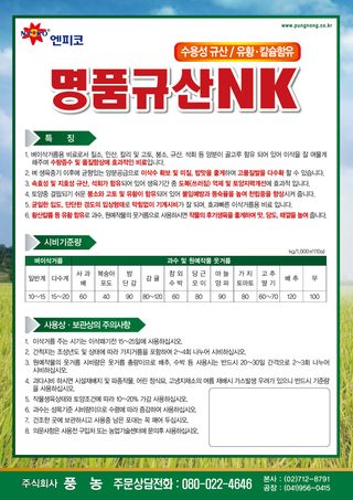 엔피코뉴스님의 자유주제 · 자유게시판 작성글 사진