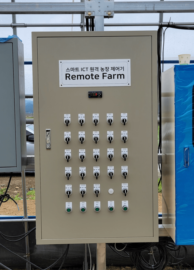 권영관님의 장터 판매 상품 [리모트팜 컨트롤박스] 첨부 사진