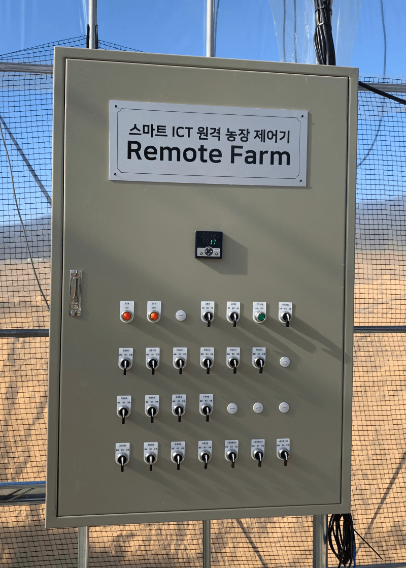 권영관님의 장터 판매 상품 [리모트팜 컨트롤박스] 첨부 사진