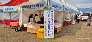 달맛햇복숭아농원님의 자유주제 · 자유게시판 작성글 사진