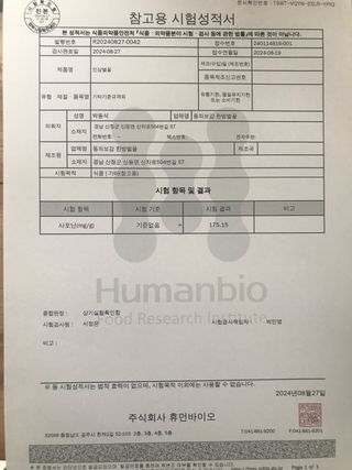 유미경님의 작성글 사진