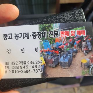 김문규님의 작성글 사진