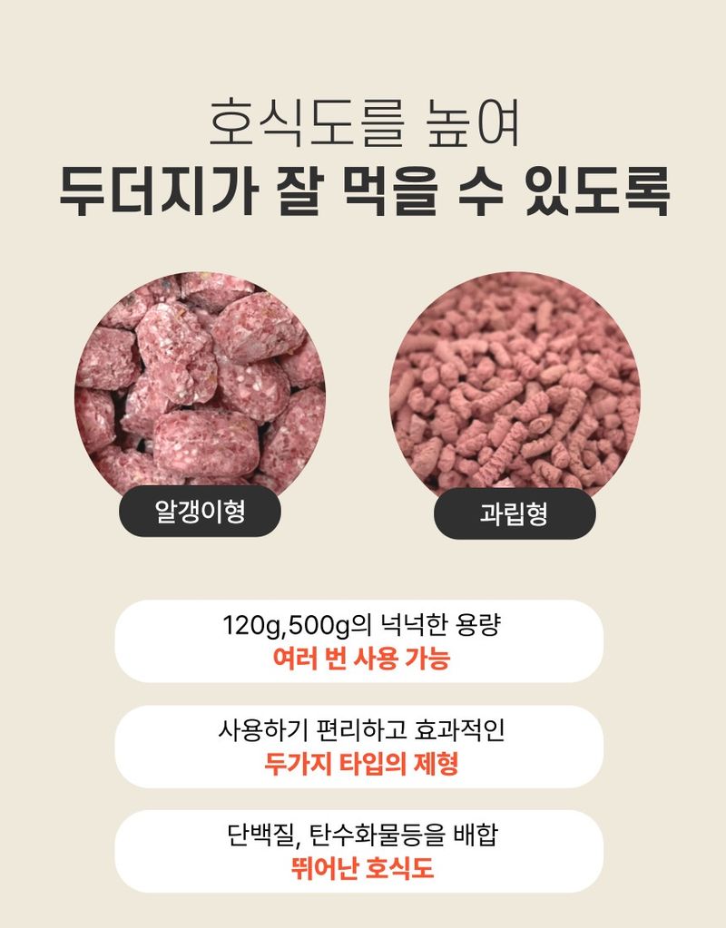 플랜큐님의 장터 판매 상품 [두더지약 두더지올킬] 첨부 사진