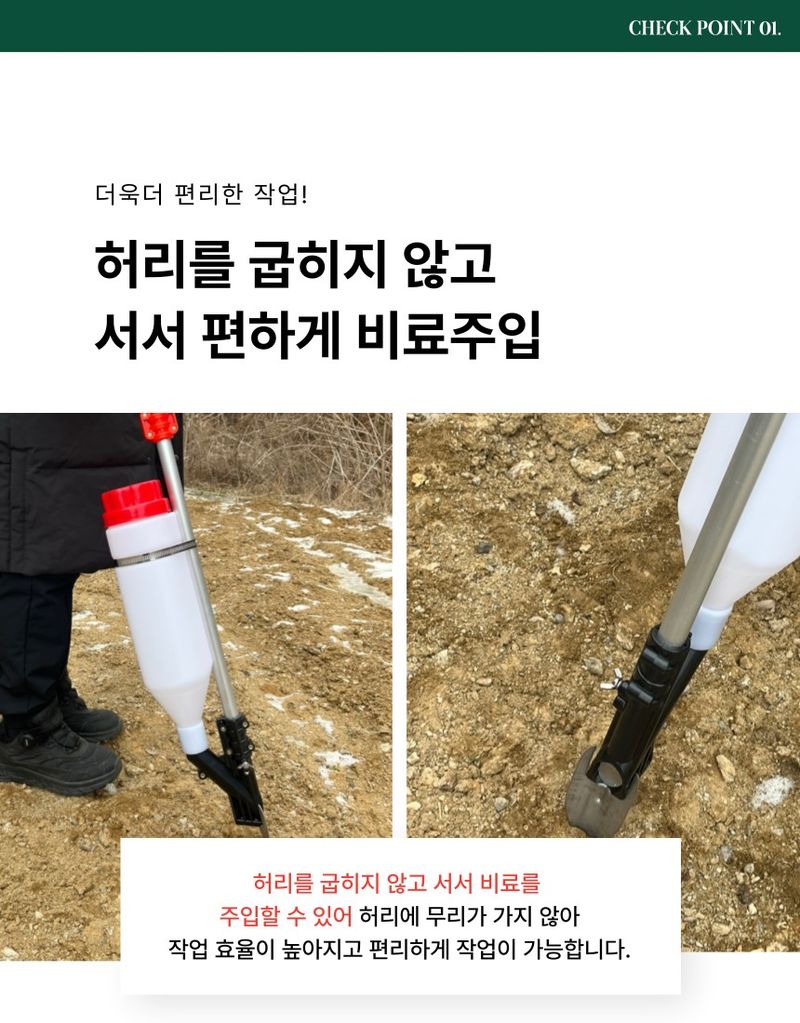 플랜큐님의 장터 판매 상품 [더쎈 빨강 비료주입기 비료주는기계] 첨부 사진