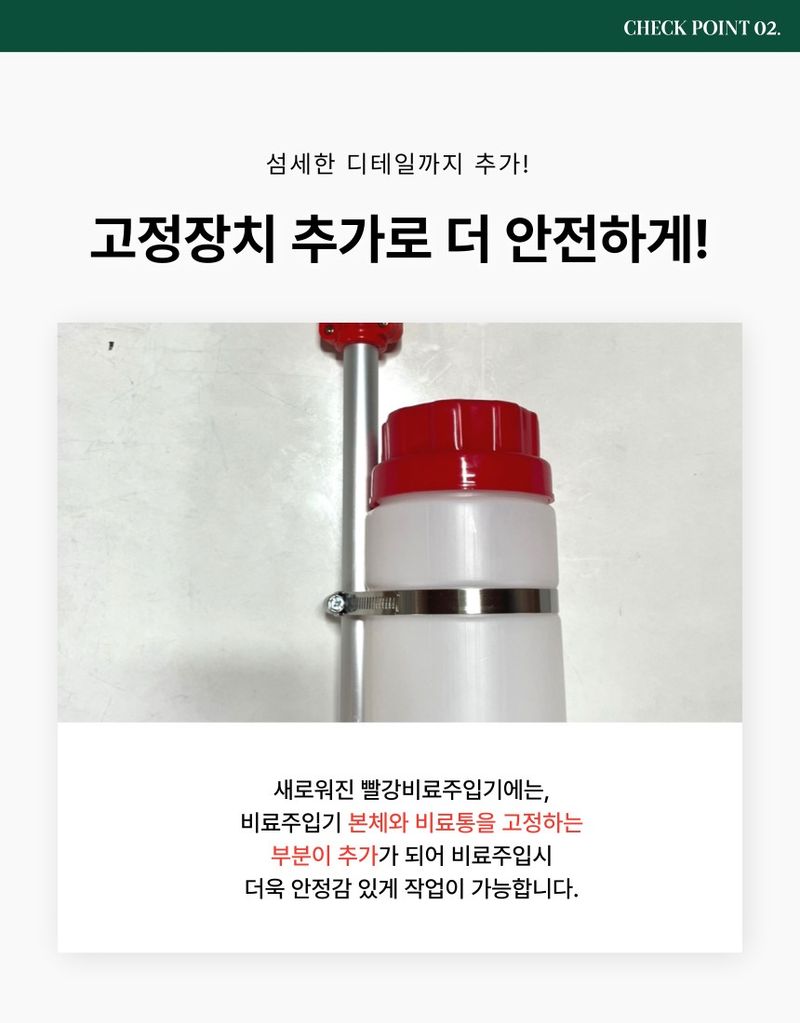 플랜큐님의 장터 판매 상품 [더쎈 빨강 비료주입기 비료주는기계] 첨부 사진
