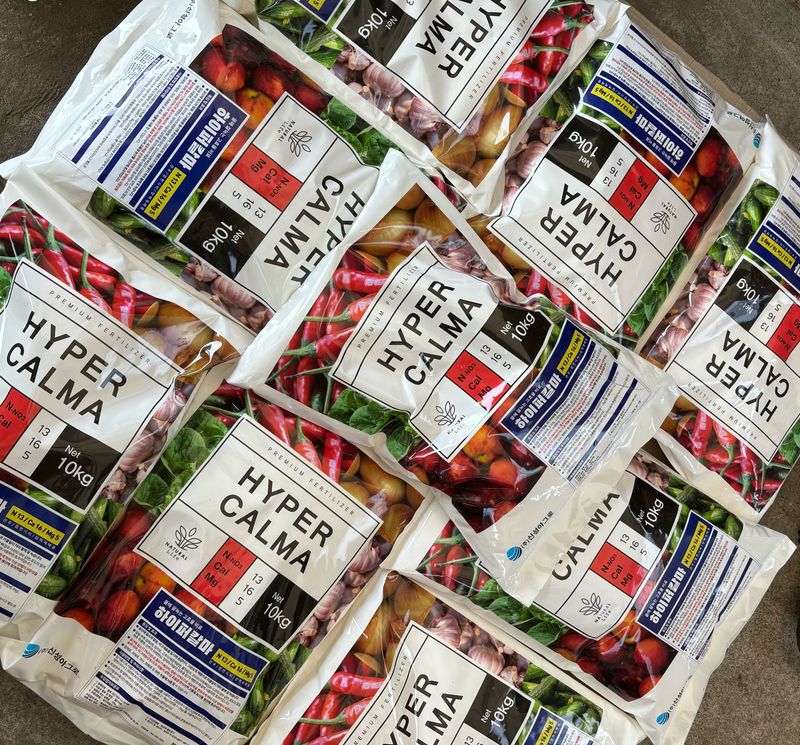 장터 상품 [하이퍼칼마 10kg] 썸네일