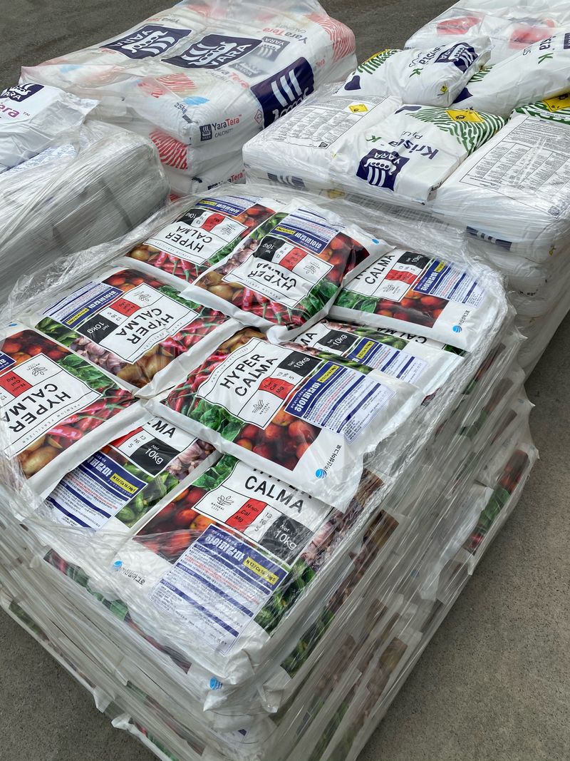 파비클님의 장터 판매 상품 [하이퍼칼마 10kg] 첨부 사진