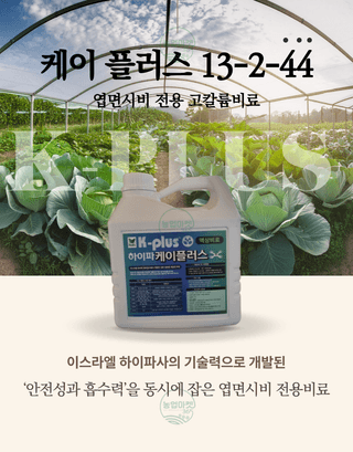 농업마켓365님의 작성글 사진