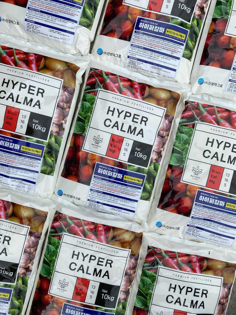 파비클님의 장터 판매 상품 [하이퍼칼마 10kg] 첨부 사진