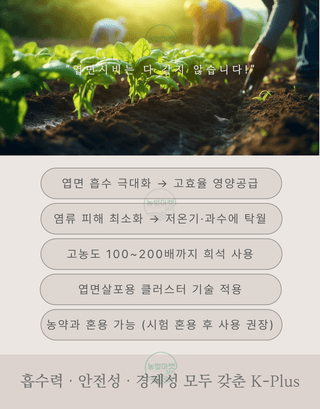 농업마켓365님의 작성글 사진