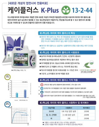 농업마켓365님의 작성글 사진