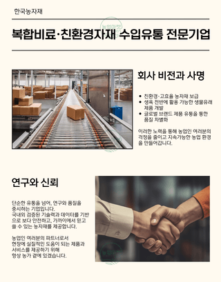 농업마켓365님의 작성글 사진