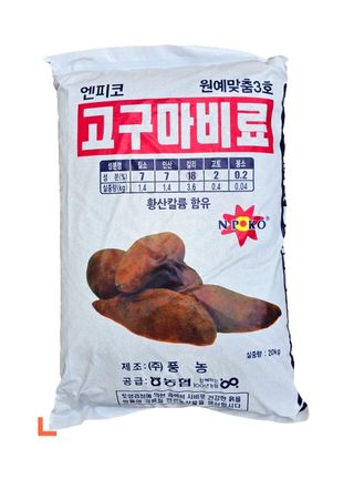 한농농약종묘사님의 작성글 사진