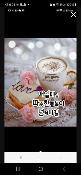 따사매님의 작성글 사진