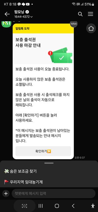 여주거북농부님의 자유주제 · 건의해요 작성글 사진