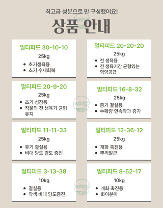 농업마켓365님의 작성글 사진