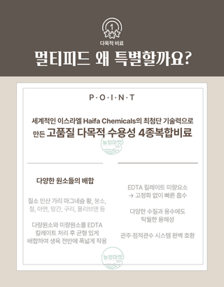 농업마켓365님의 작성글 사진