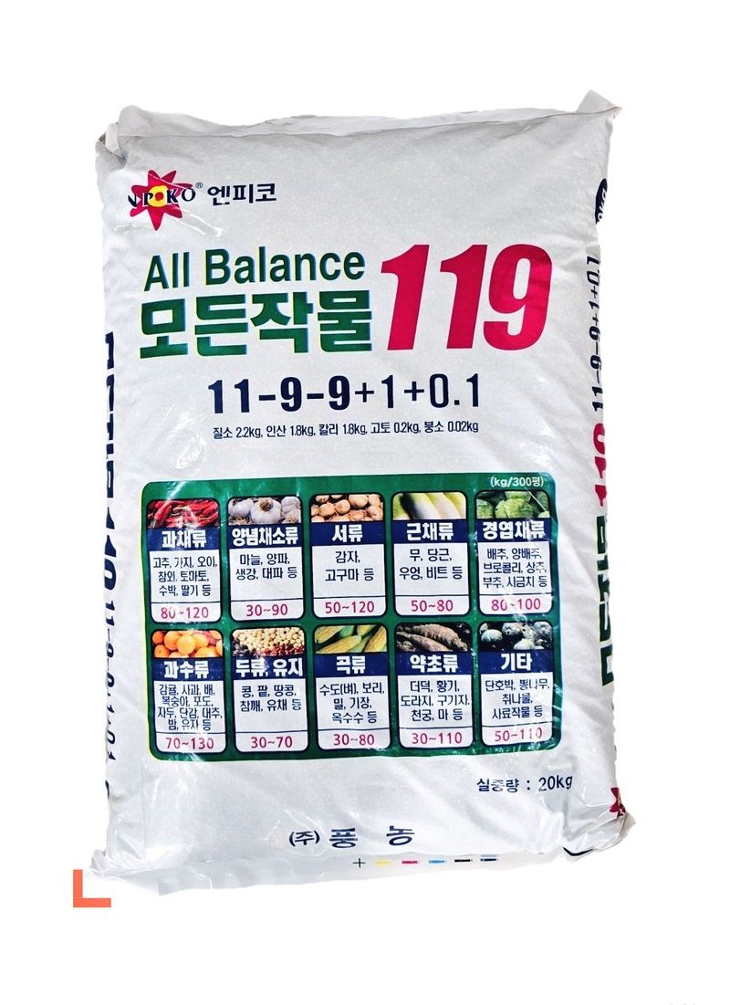 장터 상품 [[복합비료]20kg 모든작물 밑거름 복합비료] 썸네일