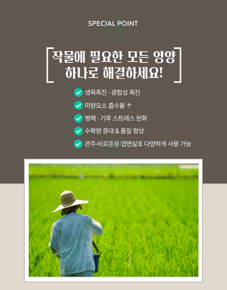 농업마켓365님의 작성글 사진