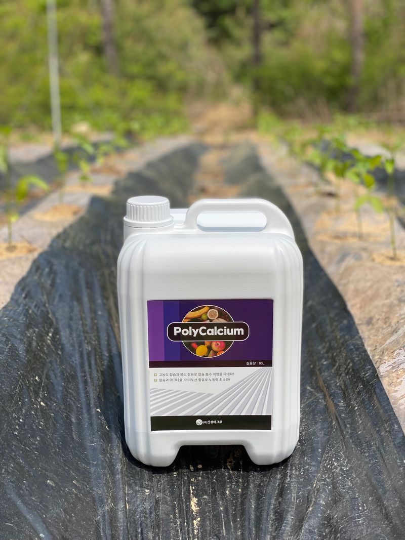 장터 상품 [폴리칼슘 10L] 썸네일