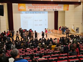 백용기님의 자유주제 · 자유게시판 작성글 사진