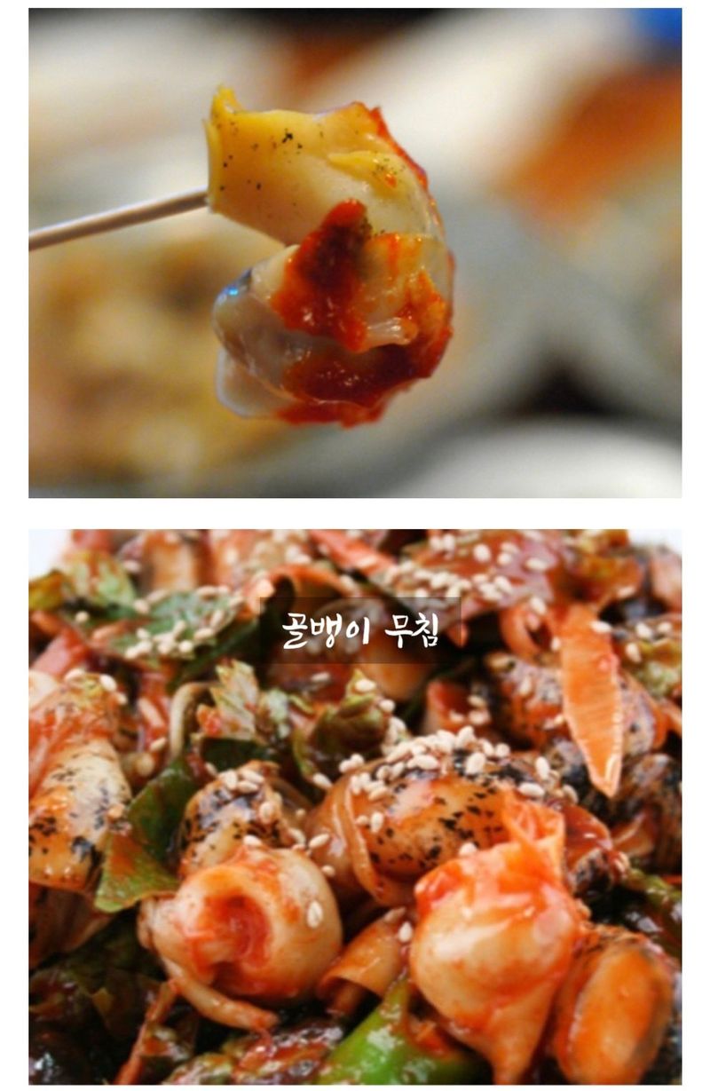 농수사님의 장터 판매 상품 [구룡포 자연산 살아있는 흑고동 백고동 1kg] 첨부 사진