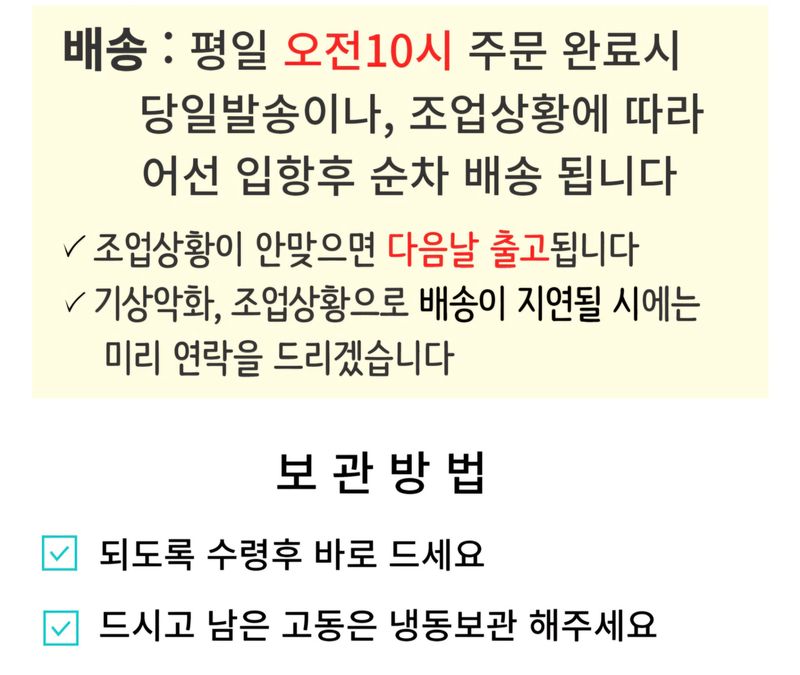 농수사님의 장터 판매 상품 [구룡포 자연산 살아있는 흑고동 백고동 1kg] 첨부 사진