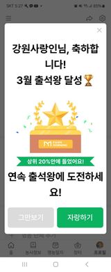 팜모닝 자유주제·자유게시판 게시글 이미지