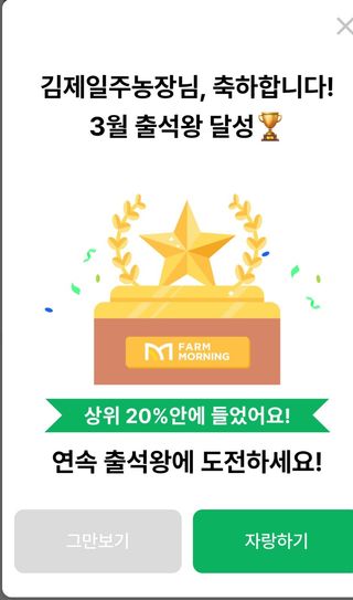 김제일주농장님의 자유주제 · 자유게시판 작성글 사진