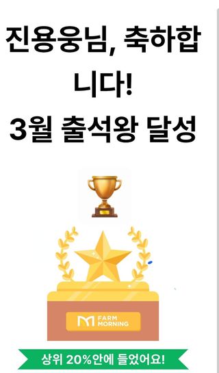 진용웅님의 자유주제 · 자유게시판 작성글 사진