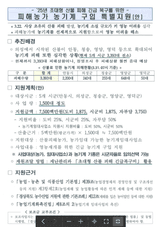 팜모닝 자유주제·자유게시판 게시글 이미지