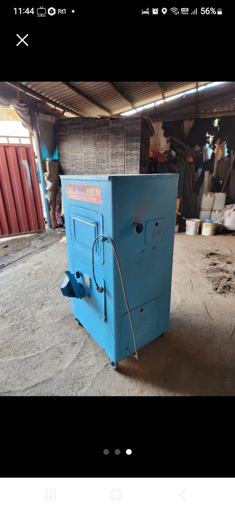 이종한님의 장터 판매 상품 [가정용 정미기] 첨부 사진