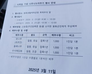 알 수 없음님의 자유주제 · 자유게시판 작성글 사진