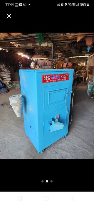 이종한님의 작성글 사진