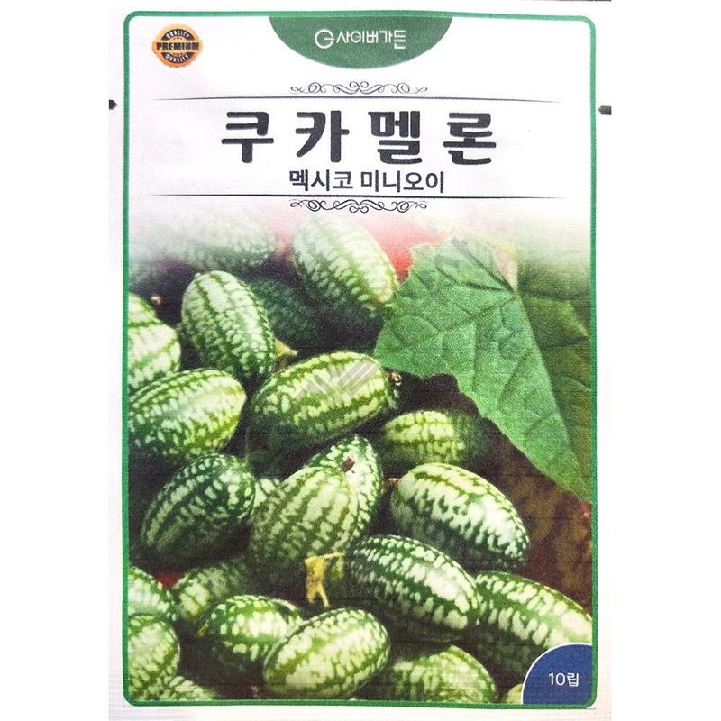 안산제일농약사님의 장터 판매 상품 [쿠카멜론씨앗 멕시코미니오이씨앗] 첨부 사진