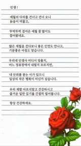 팜모닝 자유주제·자유게시판 게시글 이미지